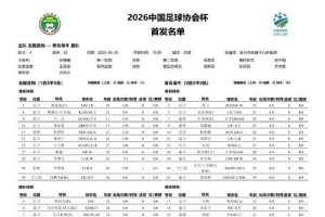 克罗地亚vs加纳高清直播_克罗地亚vs加纳高清直播在线观看_免费看直播