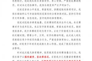 埃及vs伊朗直播回放进球集锦_埃及vs伊朗直播回放进球集锦在线观看_免费看直播