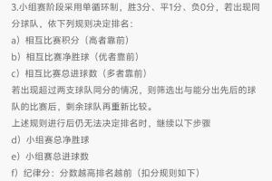 极速塞内加尔vs伊拉克直播cctv5高清流畅_极速塞内加尔vs伊拉克直播cctv5高清流畅在线观看_免费看直播