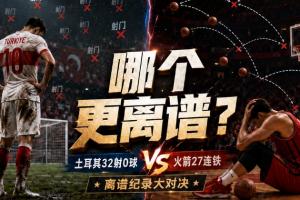 重磅佛得角vs沙特阿拉伯免费直播高清回放_重磅佛得角vs沙特阿拉伯免费直播高清回放在线观看_免费看直播
