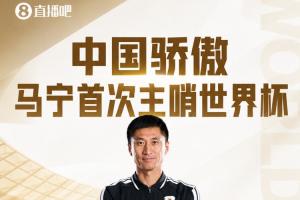 免费土耳其vs美国直播_免费土耳其vs美国直播在线观看_免费看直播