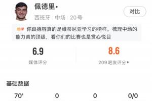 上海赛更达vs青岛红狮_上海赛更达vs青岛红狮在线观看_免费看直播