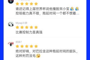 今日乌拉圭vs西班牙比分直播免费看入口_今日乌拉圭vs西班牙比分直播免费看入口在线观看_免费看直播