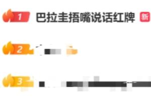 最新土耳其vs美国免费直播进球集锦_最新土耳其vs美国免费直播进球集锦在线观看_免费看直播