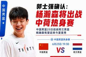 捷克vs墨西哥直播在线观看进球集锦_捷克vs墨西哥直播在线观看进球集锦在线观看_免费看直播