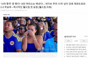 极速哥伦比亚vs葡萄牙直播回放进球集锦_极速哥伦比亚vs葡萄牙直播回放进球集锦在线观看_免费看直播