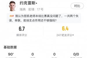 火爆瑞士vs加拿大直播回放比赛回放_火爆瑞士vs加拿大直播回放比赛回放在线观看_免费看直播