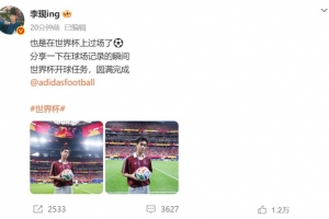 今日葡萄牙vs乌兹别克斯坦直播进球集锦_今日葡萄牙vs乌兹别克斯坦直播进球集锦在线观看_免费看直播