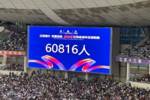 乌拉圭vs西班牙高清直播进球集锦_乌拉圭vs西班牙高清直播进球集锦在线观看_免费看直播