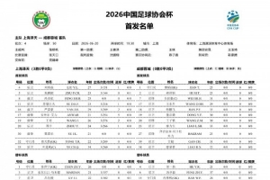 火爆英格兰vs加纳直播在哪里看比赛回放_火爆英格兰vs加纳直播在哪里看比赛回放在线观看_免费看直播