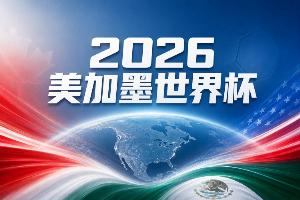 重磅哥伦比亚vs刚果民主共和国比分直播高清流畅_重磅哥伦比亚vs刚果民主共和国比分直播高清流畅在线观看_免费看直播