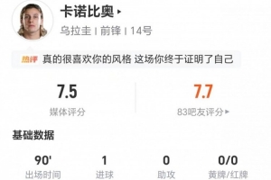 最新巴拿马vs克罗地亚比分直播高清流畅_最新巴拿马vs克罗地亚比分直播高清流畅在线观看_免费看直播