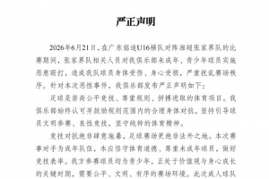 极速青岛海牛vs云南玉昆进球集锦_极速青岛海牛vs云南玉昆进球集锦在线观看_免费看直播