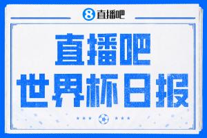 极速摩洛哥vs海地免费直播比赛回放_极速摩洛哥vs海地免费直播比赛回放在线观看_免费看直播