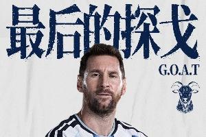 实时波黑vs卡塔尔直播比赛回放_实时波黑vs卡塔尔直播比赛回放在线观看_免费看直播