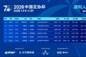 今日日本vs瑞典直播进球集锦_今日日本vs瑞典直播进球集锦在线观看_免费看直播