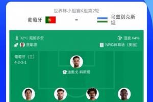 今日苏格兰vs巴西直播全场录像_今日苏格兰vs巴西直播全场录像在线观看_免费看直播