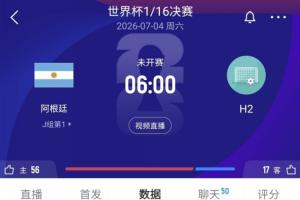 火爆巴拉圭vs澳大利亚直播进球集锦_火爆巴拉圭vs澳大利亚直播进球集锦在线观看_免费看直播