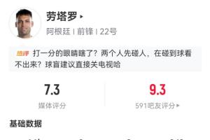 重磅阿根廷vs奥地利直播_重磅阿根廷vs奥地利直播在线观看_免费看直播