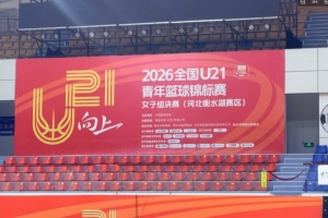 今日佛得角vs沙特阿拉伯进球集锦_今日佛得角vs沙特阿拉伯进球集锦在线观看_免费看直播