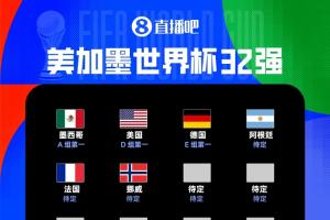 最新约旦vs阿尔及利亚直播高清流畅_最新约旦vs阿尔及利亚直播高清流畅在线观看_免费看直播