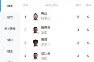 今日土耳其vs美国直播_今日土耳其vs美国直播在线观看_免费看直播