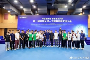 实时挪威vs法国直播全场录像_实时挪威vs法国直播全场录像在线观看_免费看直播