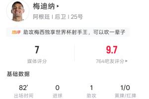 极速世界杯H1vsJ2比赛回放_极速世界杯H1vsJ2比赛回放在线观看_免费看直播