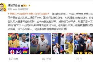极速挪威vs塞内加尔直播比赛回放_极速挪威vs塞内加尔直播比赛回放在线观看_免费看直播
