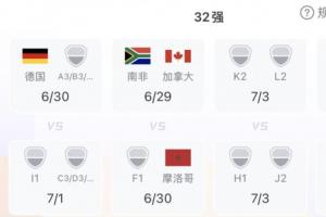 极速U17男篮世界杯意大利U17男篮vs日本U17男篮全场录像_极速U17男篮世界杯意大利U17男篮vs日本U17男篮全场录像在线观看_免费看直播