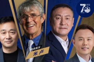 免费中国U17男篮vs加拿大U17男篮全场录像_免费中国U17男篮vs加拿大U17男篮全场录像在线观看_免费看直播