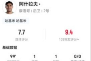 世界杯佛得角vs沙特阿拉伯比分预测_世界杯佛得角vs沙特阿拉伯比分预测在线观看_免费看直播