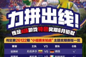 免费乔达路普市vs昆尼斯直播_免费乔达路普市vs昆尼斯直播在线观看_免费看直播