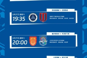 实时阿根廷vs奥地利直播全场录像_实时阿根廷vs奥地利直播全场录像在线观看_免费看直播