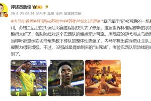 今日波多黎各U17男篮vs新西兰U17男篮低调看直播_今日波多黎各U17男篮vs新西兰U17男篮低调看直播在线观看_免费看直播