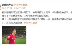 免费中超辽宁铁人vs重庆铜梁龙jrs直播_免费中超辽宁铁人vs重庆铜梁龙jrs直播在线观看_免费看直播