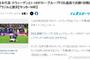 实时波特兰火焰vs芝加哥天空比分预测_实时波特兰火焰vs芝加哥天空比分预测在线观看_免费看直播