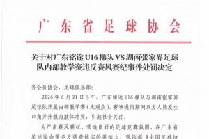 今日中乙山东泰山B队vs兰州陇原竞技直播_今日中乙山东泰山B队vs兰州陇原竞技直播在线观看_免费看直播