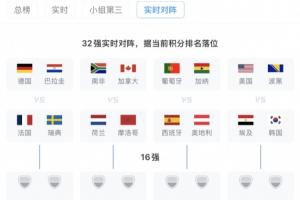 最新波特兰火焰vs西雅图风暴进球集锦_最新波特兰火焰vs西雅图风暴进球集锦在线观看_免费看直播
