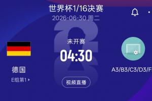 火爆U17男篮世界杯意大利U17男篮vs日本U17男篮在线观看_火爆U17男篮世界杯意大利U17男篮vs日本U17男篮在线观看在线观看_免费看直播