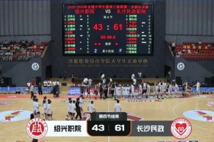 实时WNBA亚特兰大梦想vs华盛顿神秘人在线观看_实时WNBA亚特兰大梦想vs华盛顿神秘人在线观看在线观看_免费看直播