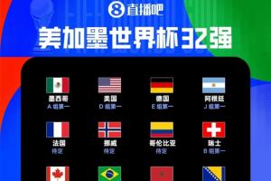 最新克罗地亚vs加纳直播比赛回放_最新克罗地亚vs加纳直播比赛回放在线观看_免费看直播