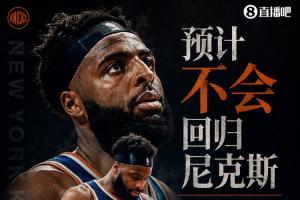 重磅金斯利西部vs尼兰西澳大利亚大学比分预测_重磅金斯利西部vs尼兰西澳大利亚大学比分预测在线观看_免费看直播