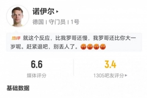 重磅杭州临平吴越vs温州直播_重磅杭州临平吴越vs温州直播在线观看_免费看直播