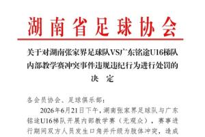 极速WNBA明尼苏达山猫vs纽约自由人在线观看_极速WNBA明尼苏达山猫vs纽约自由人在线观看在线观看_免费看直播