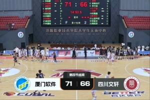 今日日本U17男篮vs美国U17男篮全场录像_今日日本U17男篮vs美国U17男篮全场录像在线观看_免费看直播