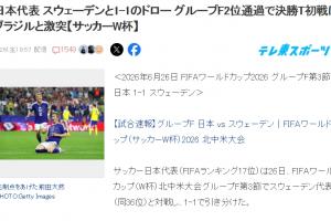 实时塞内加尔vs伊拉克直播比赛回放_实时塞内加尔vs伊拉克直播比赛回放在线观看_免费看直播
