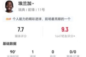 火爆南通海门珂缔缘vs大连可为全场录像_火爆南通海门珂缔缘vs大连可为全场录像在线观看_免费看直播