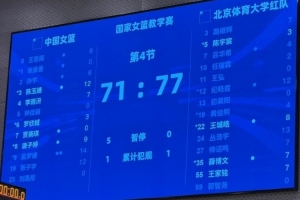 极速喀麦隆U17vs中国U17男篮全场录像_极速喀麦隆U17vs中国U17男篮全场录像在线观看_免费看直播