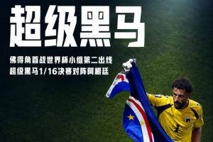 喀麦隆U17男篮vs中国U17男篮比分预测_喀麦隆U17男篮vs中国U17男篮比分预测在线观看_免费看直播